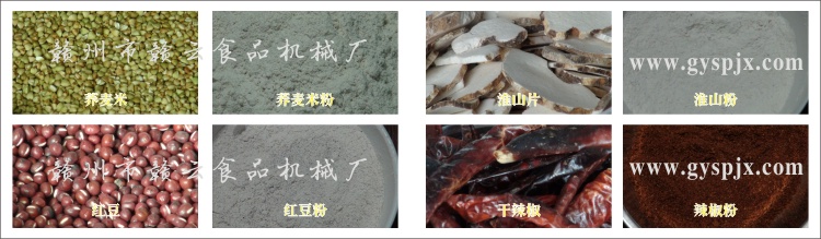 后期制作粉碎效果對(duì)比圖2