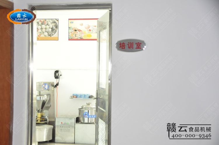 贛云肉丸培訓(xùn)中心實拍圖
