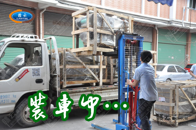 10臺切菜機裝車中