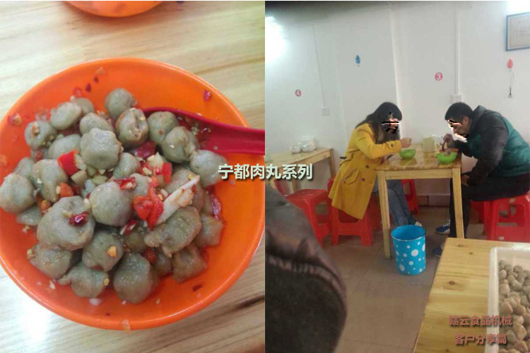 客戶(hù)店內(nèi)顧客食用寧都肉丸場(chǎng)景